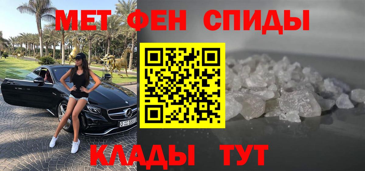 АМФ VHQ Нефтекумск