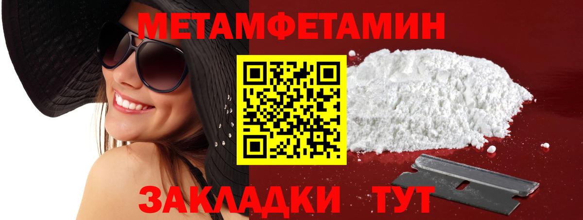 Amphetamine 97%  Вход с VPN  Amphetamine  Нефтекумск 