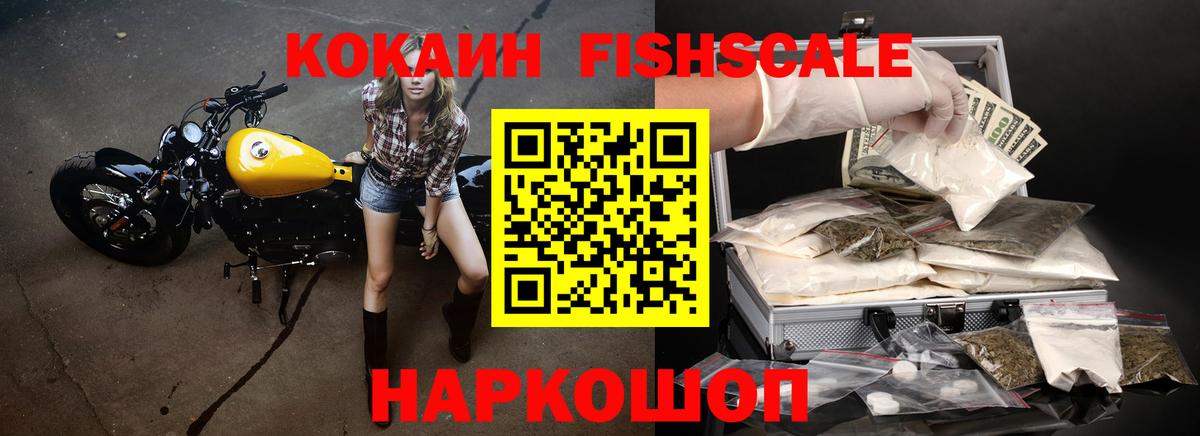 Кокаин Боливия Нефтекумск