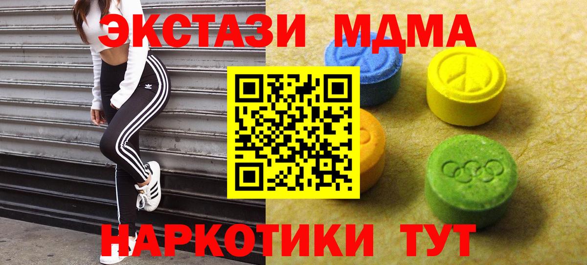 ЭКСТАЗИ Cube Нефтекумск