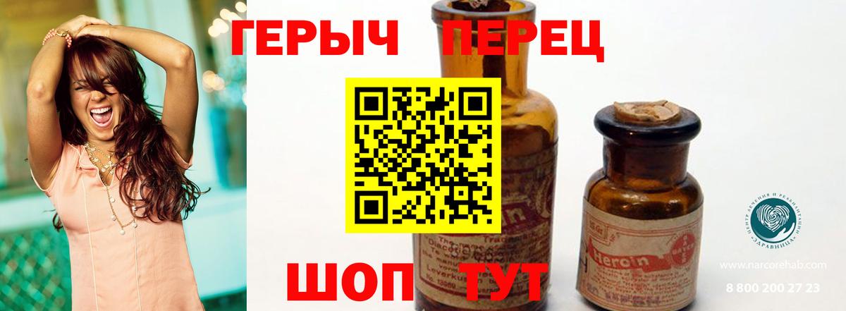Героин афганец Нефтекумск