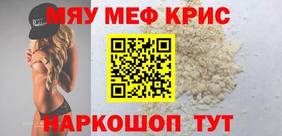 стафф Свободный