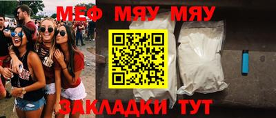 дмт Славгород