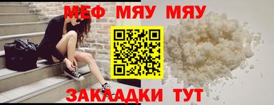 марки lsd Северобайкальск