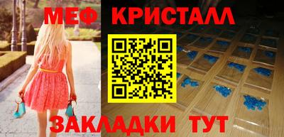jwh Сланцы