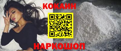 соль ск Славянск-на-Кубани