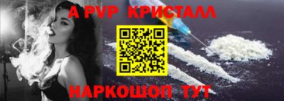 jwh Сланцы