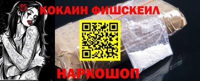 героин Севастополь