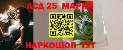 героин Севастополь