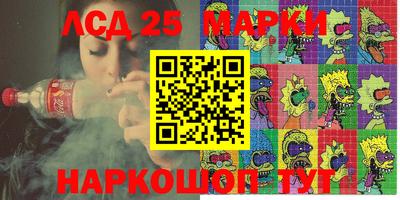 героин Севастополь
