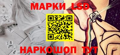 jwh Сланцы