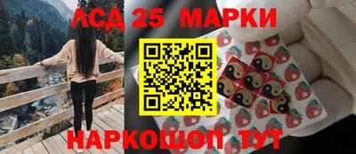 героин Севастополь