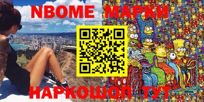 марки lsd Северобайкальск