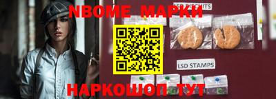 марки lsd Северобайкальск
