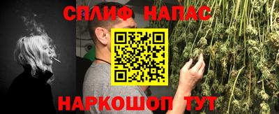 героин Севастополь