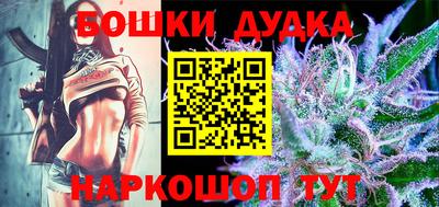 героин Севастополь