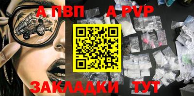 героин Севастополь