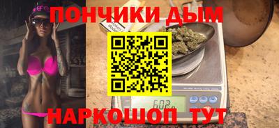 героин Севастополь