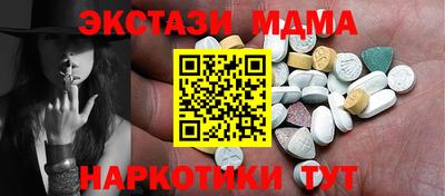 героин Севастополь