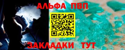героин Севастополь