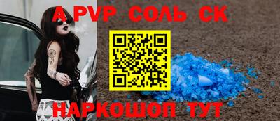 героин Севастополь