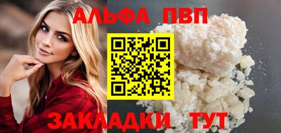стафф Свободный