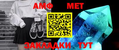 стафф Свободный
