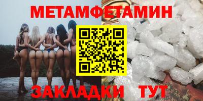 героин Севастополь