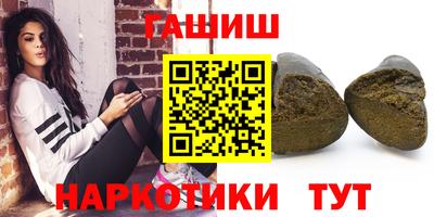 героин Севастополь