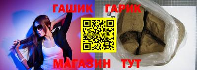 марки lsd Северобайкальск
