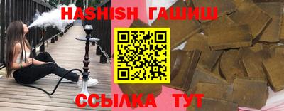 марки lsd Северобайкальск