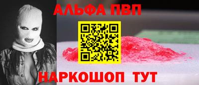 марки lsd Северобайкальск