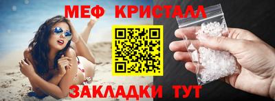стафф Свободный
