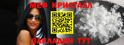 стафф Свободный