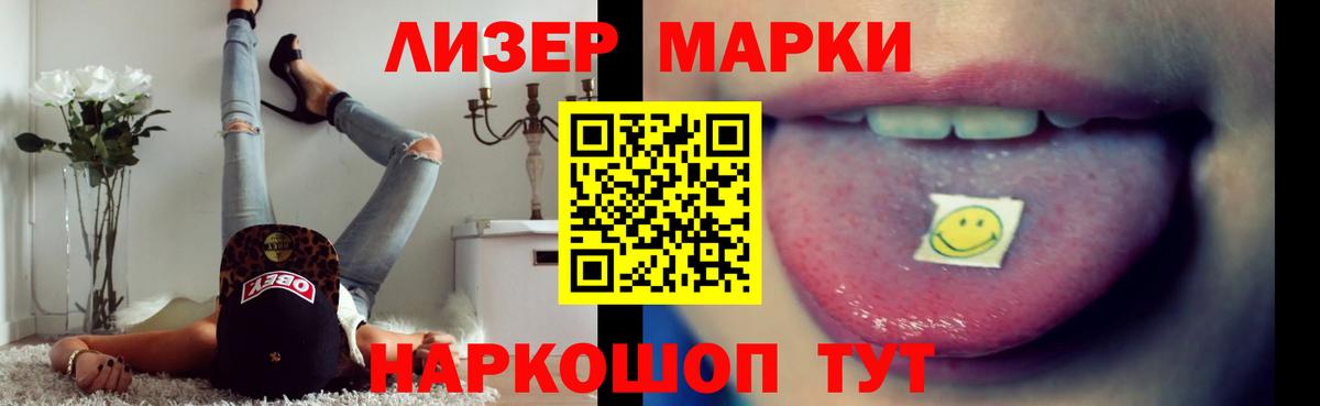 Лсд 25 экстази ecstasy Нефтекумск