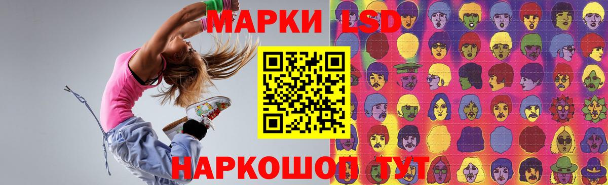 LSD-25 экстази кислота  ЛСД экстази кислота  Вход с VPN  Нефтекумск 