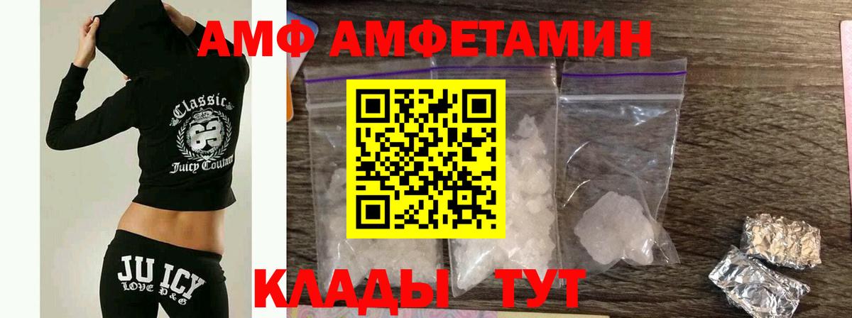 Первитин пудра Нефтекумск