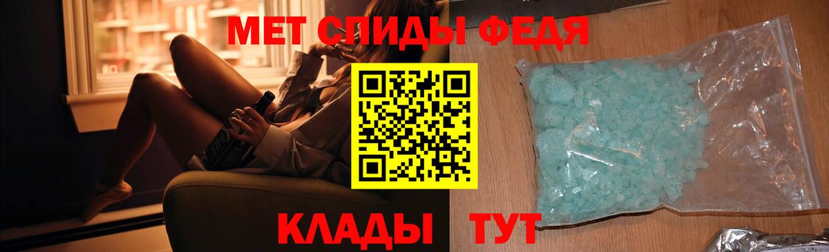 МЕТАМФЕТАМИН винт  МЕТАМФЕТАМИН винт  Вход с VPN  Нефтекумск 