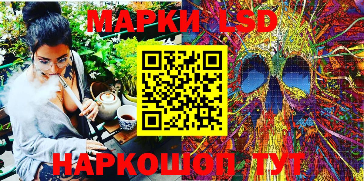 Марки 25I-NBOMe 1,8мг  Вход с VPN  Нефтекумск 