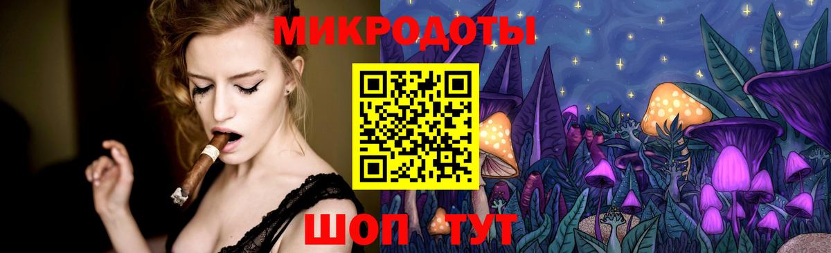 Галлюциногенные грибы ЛСД  Вход с VPN  Нефтекумск 