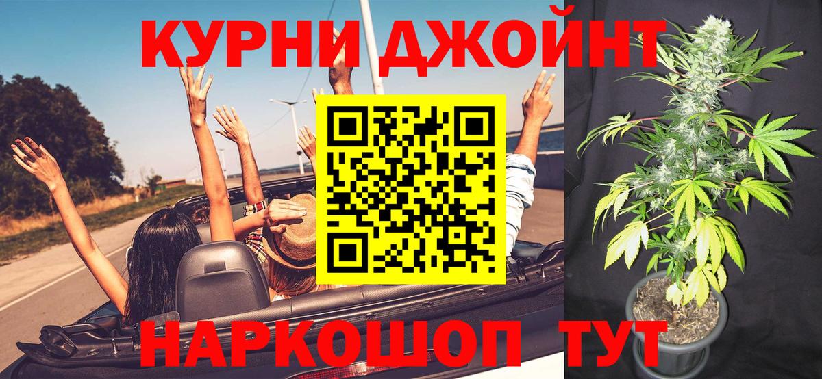 МАРИХУАНА THC 21%  Бошки Шишки планчик  Вход с VPN  Нефтекумск  МАРИХУАНА MAZAR 
